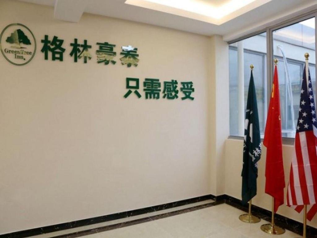 Greentree Inn Suzhou Industrial Zone Yangcheng Lake Weiting Mong Kok Express Hotel Εξωτερικό φωτογραφία