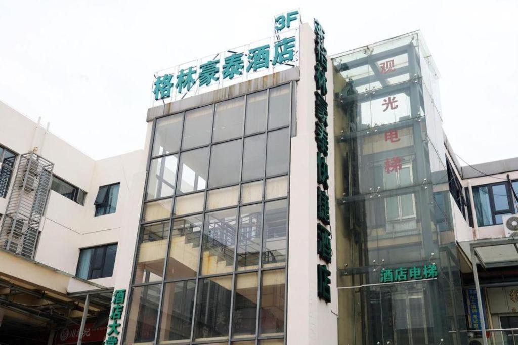 Greentree Inn Suzhou Industrial Zone Yangcheng Lake Weiting Mong Kok Express Hotel Εξωτερικό φωτογραφία